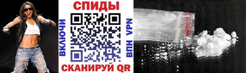 Амфетамин 97%  Купить  Армянск 