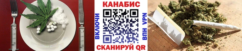Еда ТГК марихуана Армянск
