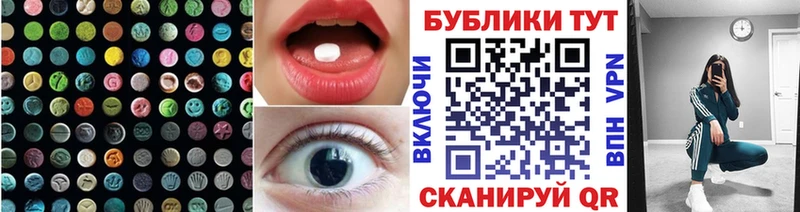 Купить где  Армянск  ЭКСТАЗИ Дубай 