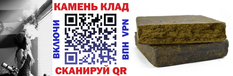 Купить  Армянск  Гашиш Ice-O-Lator 