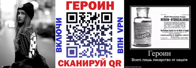 ГЕРОИН афганец  Купить закладки  Армянск 