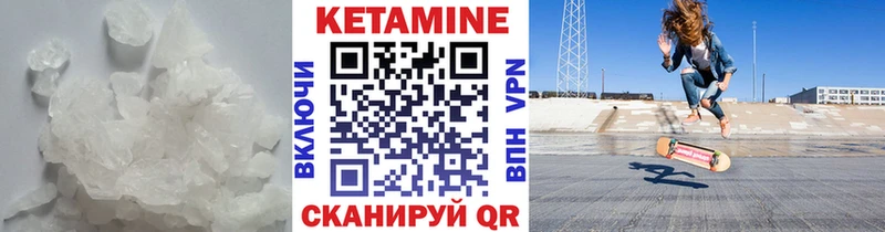 КЕТАМИН ketamine  Купить  Армянск 