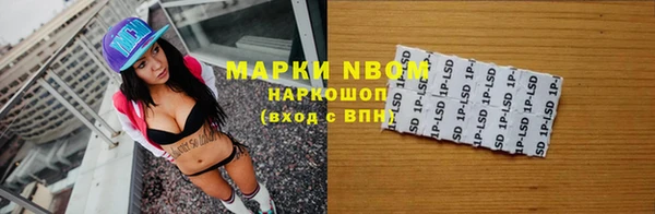 марки lsd Медногорск