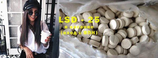марки lsd Медногорск