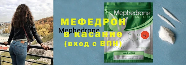 гашик Мегион