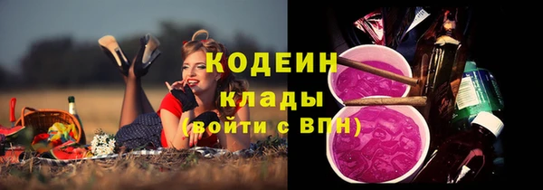 марки lsd Медногорск