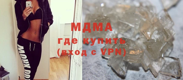 марки lsd Медногорск