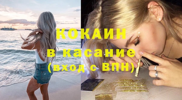 марки lsd Медногорск