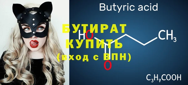 гашик Мегион
