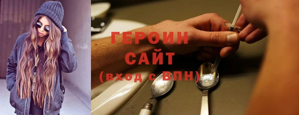 гашик Мегион
