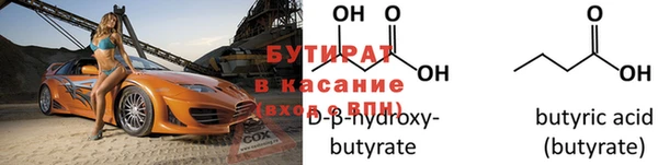 прущие крисы Медвежьегорск