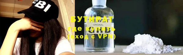 прущие крисы Медвежьегорск