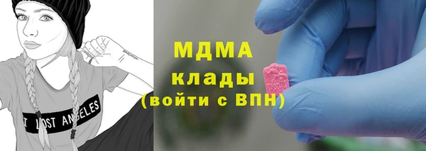 марки lsd Медногорск