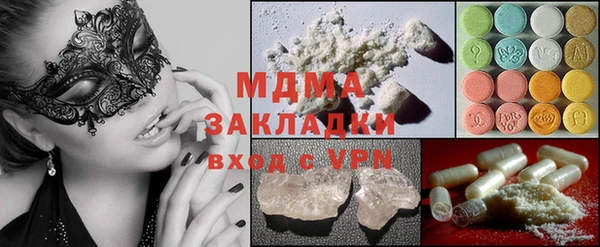 гашик Мегион