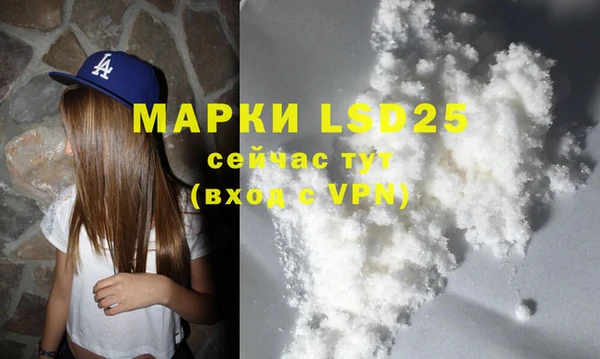 марки lsd Медногорск