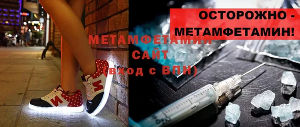 гашик Мегион
