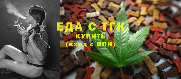 марки lsd Медногорск