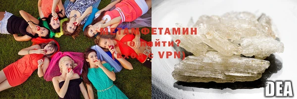 гашик Мегион