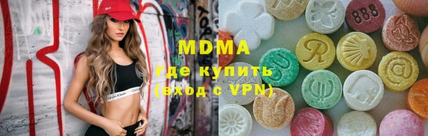 марки lsd Медногорск