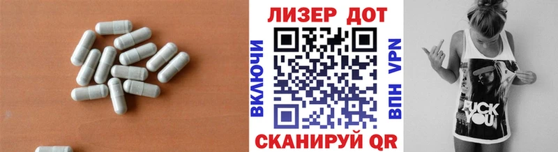 Купить закладки  Армянск  Лсд 25 экстази ecstasy 