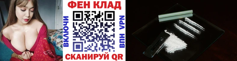 Купить закладки  Армянск  МЕТАМФЕТАМИН мет 