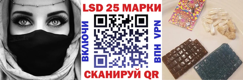 Купить где  Армянск  Марки 25I-NBOMe 1500мкг 