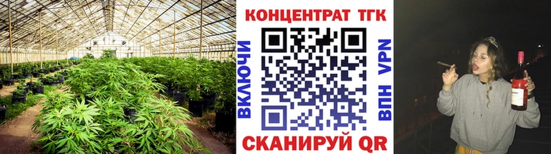 ТГК жижа  Купить  Армянск 