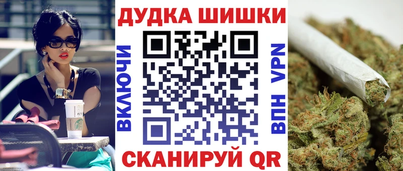 Купить  Армянск  Бошки Шишки LSD WEED 